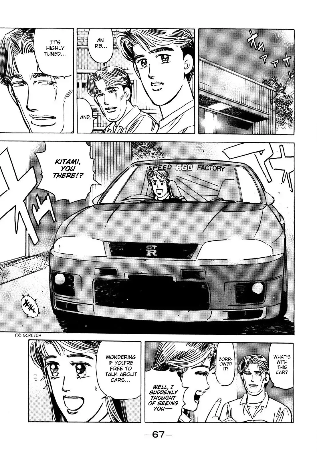 Wangan Midnight Chapter 108 11